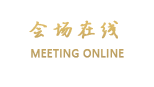 桂平华联商务大酒店(贵港)